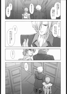 (CR35) [Secret Society M, Circle Taihei-Tengoku (Kitahara Aki, Horikawa Gorou)] 08 (Mobile Suit Gundam: The 08th MS Team) - page 49