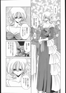 (CR35) [Secret Society M, Circle Taihei-Tengoku (Kitahara Aki, Horikawa Gorou)] 08 (Mobile Suit Gundam: The 08th MS Team) - page 4