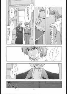 (CR35) [Secret Society M, Circle Taihei-Tengoku (Kitahara Aki, Horikawa Gorou)] 08 (Mobile Suit Gundam: The 08th MS Team) - page 50