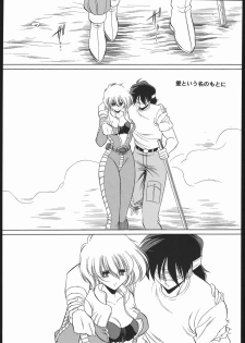 (CR35) [Secret Society M, Circle Taihei-Tengoku (Kitahara Aki, Horikawa Gorou)] 08 (Mobile Suit Gundam: The 08th MS Team) - page 5
