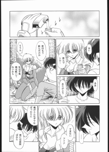 (CR35) [Secret Society M, Circle Taihei-Tengoku (Kitahara Aki, Horikawa Gorou)] 08 (Mobile Suit Gundam: The 08th MS Team) - page 6
