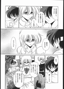 (CR35) [Secret Society M, Circle Taihei-Tengoku (Kitahara Aki, Horikawa Gorou)] 08 (Mobile Suit Gundam: The 08th MS Team) - page 7