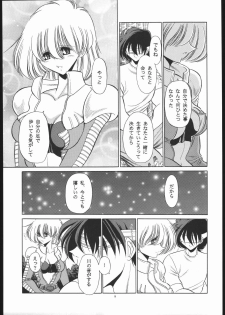 (CR35) [Secret Society M, Circle Taihei-Tengoku (Kitahara Aki, Horikawa Gorou)] 08 (Mobile Suit Gundam: The 08th MS Team) - page 8