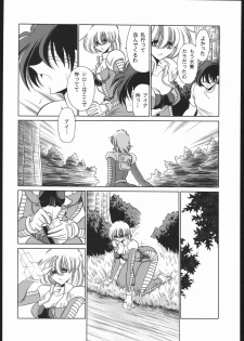 (CR35) [Secret Society M, Circle Taihei-Tengoku (Kitahara Aki, Horikawa Gorou)] 08 (Mobile Suit Gundam: The 08th MS Team) - page 9