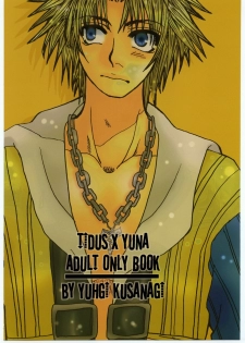 (C60) [Sasuga Shoukai (Kusanagi Yuhgi)] Sango to Hana to (Final Fantasy X) - page 18