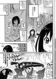 [Kishinosato Satoshi] Joshi no Kokoroe! - page 29