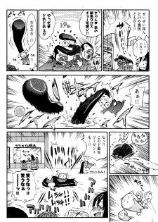 [Kishinosato Satoshi] Joshi no Kokoroe! - page 30