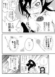 [Kishinosato Satoshi] Joshi no Kokoroe! - page 40