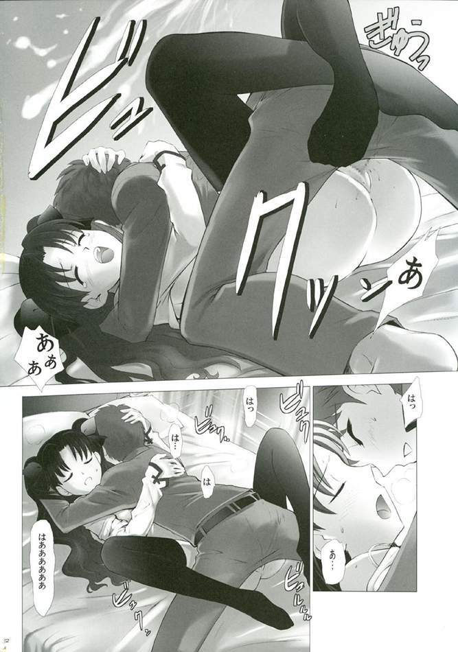(CR35) [Crazy Clover Club (Shirotsumekusa)] T-MOON COMPLEX 3 (Fate/stay night) page 31 full