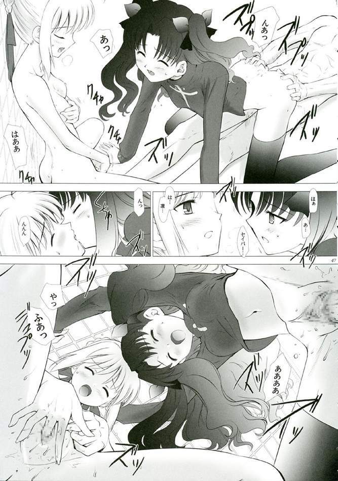 (CR35) [Crazy Clover Club (Shirotsumekusa)] T-MOON COMPLEX 3 (Fate/stay night) page 46 full