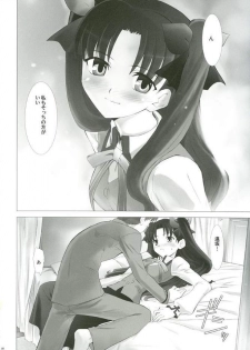 (CR35) [Crazy Clover Club (Shirotsumekusa)] T-MOON COMPLEX 3 (Fate/stay night) - page 15