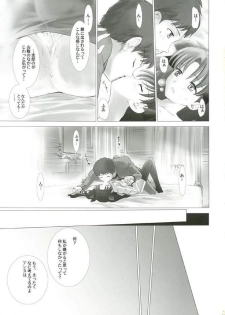 (CR35) [Crazy Clover Club (Shirotsumekusa)] T-MOON COMPLEX 3 (Fate/stay night) - page 32