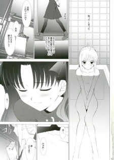 (CR35) [Crazy Clover Club (Shirotsumekusa)] T-MOON COMPLEX 3 (Fate/stay night) - page 36