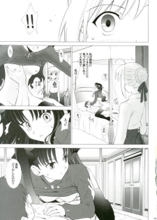 (CR35) [Crazy Clover Club (Shirotsumekusa)] T-MOON COMPLEX 3 (Fate/stay night) - page 38