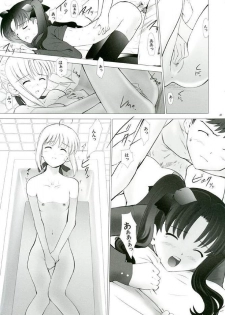 (CR35) [Crazy Clover Club (Shirotsumekusa)] T-MOON COMPLEX 3 (Fate/stay night) - page 40