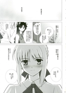 (CR35) [Crazy Clover Club (Shirotsumekusa)] T-MOON COMPLEX 3 (Fate/stay night) - page 48