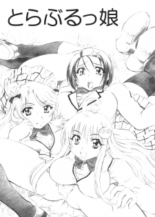 [Studio Wallaby (Nagisa Minami)] Troublekko (To LOVE-Ru)