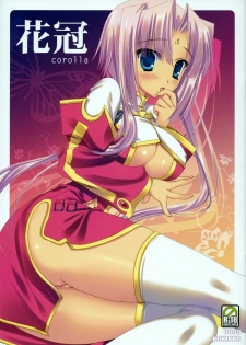 (C76) [Kokikko (Sesena Yau)] Kakan - Corolla (Koihime Musou)