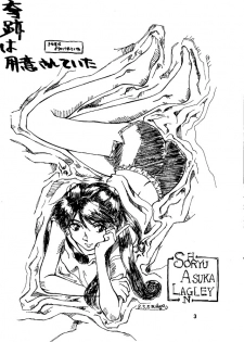[Studio K A R] Kiseki wa Youi sarete ita | Pre-Arranged Miracle (Neon Genesis Evangelion)