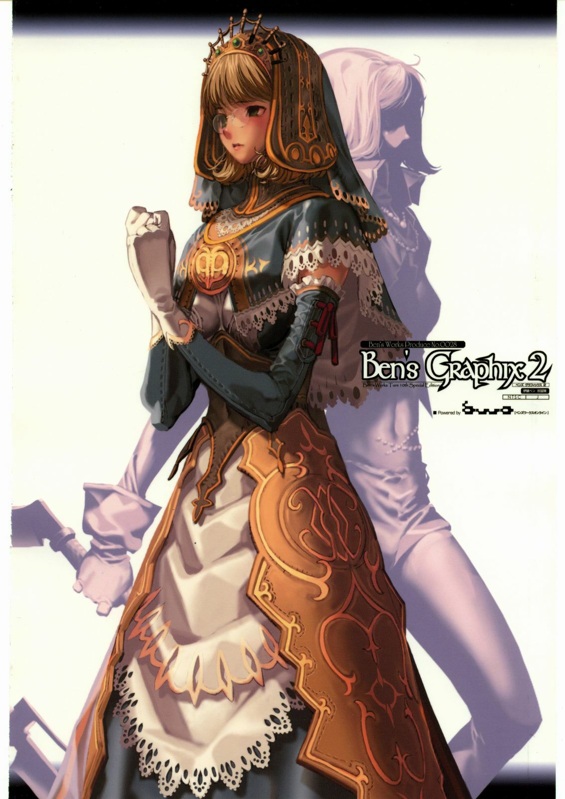 (C69) [Ben's Works (Itou Ben)] Ben's Graphix 2 (Various) page 106 full