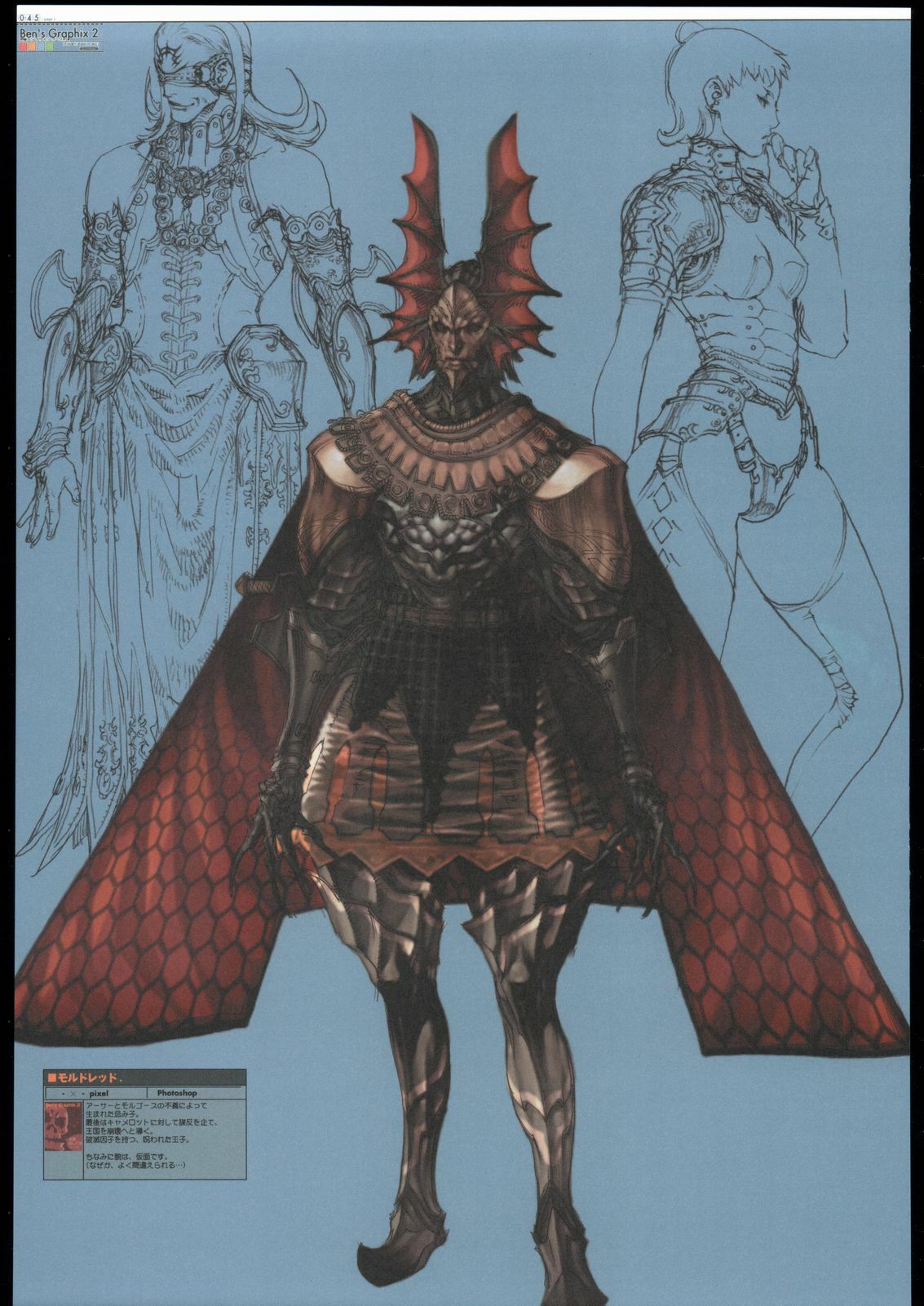 (C69) [Ben's Works (Itou Ben)] Ben's Graphix 2 (Various) page 44 full