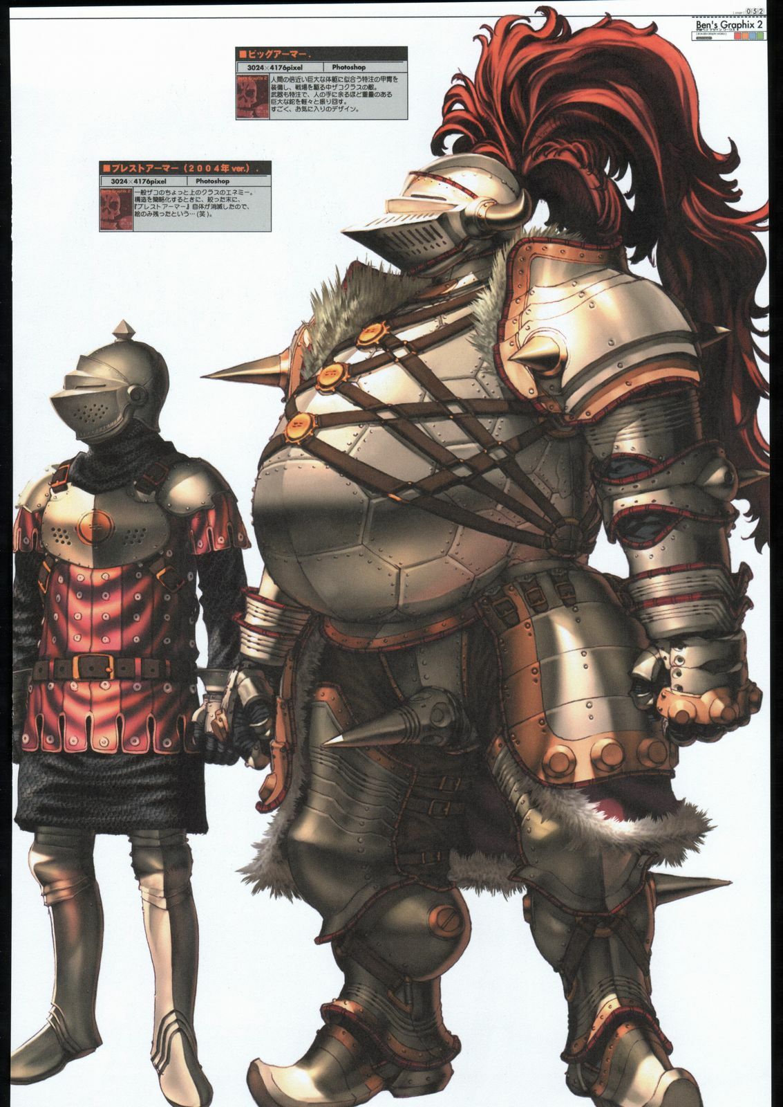 (C69) [Ben's Works (Itou Ben)] Ben's Graphix 2 (Various) page 51 full