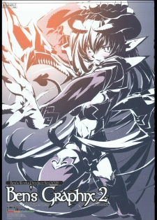 (C69) [Ben's Works (Itou Ben)] Ben's Graphix 2 (Various) - page 2