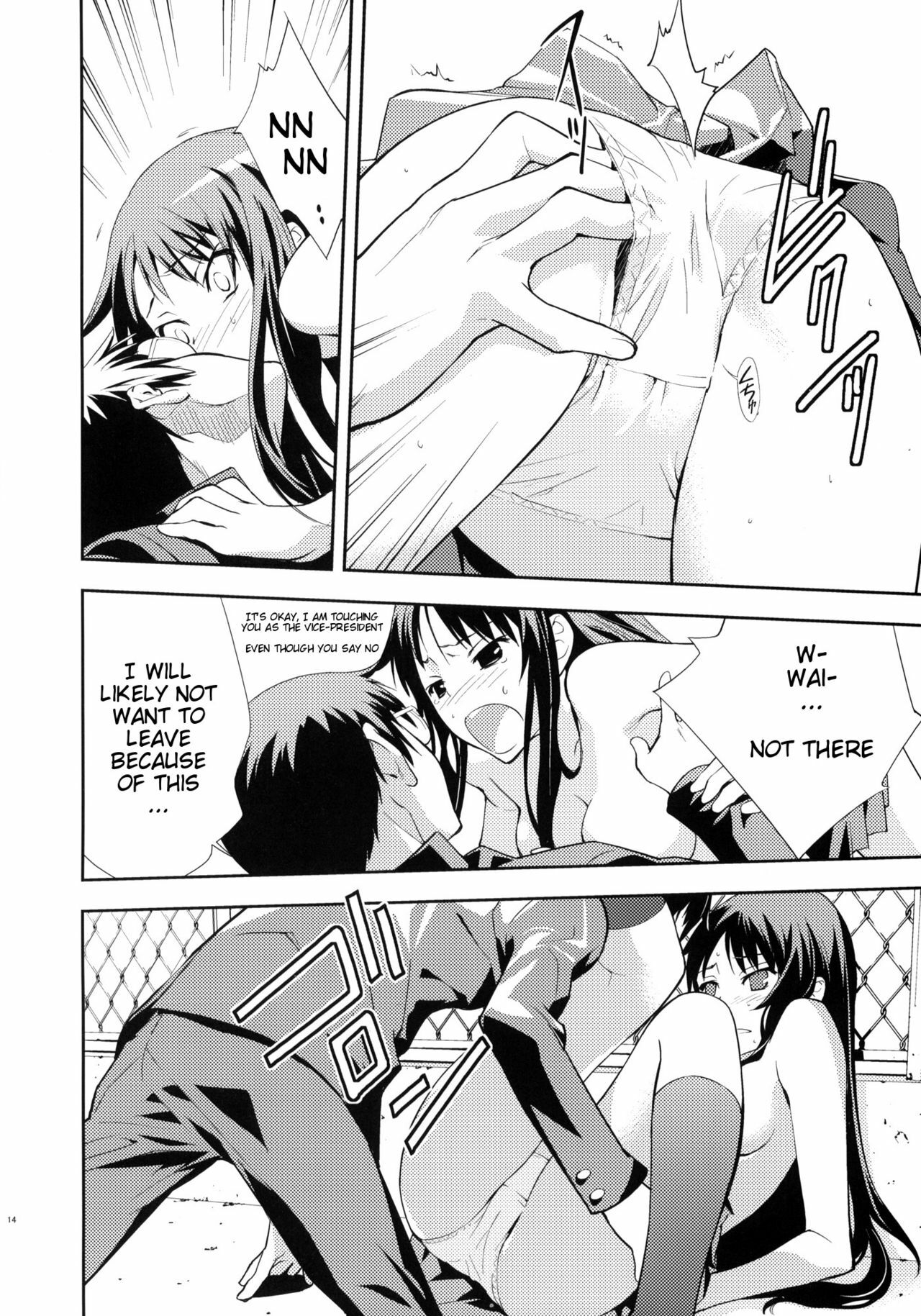 (C76) [Hapoi-dokoro (Okazaki Takeshi)] Smile (Toradora!) [English] [redCoMet] page 16 full