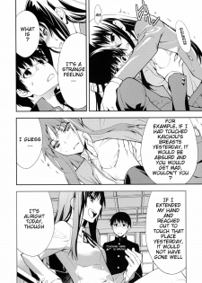 (C76) [Hapoi-dokoro (Okazaki Takeshi)] Smile (Toradora!) [English] [redCoMet] - page 12