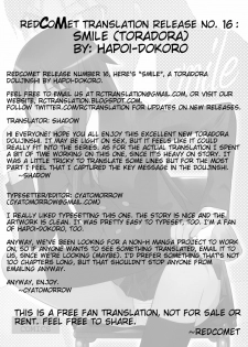 (C76) [Hapoi-dokoro (Okazaki Takeshi)] Smile (Toradora!) [English] [redCoMet] - page 4