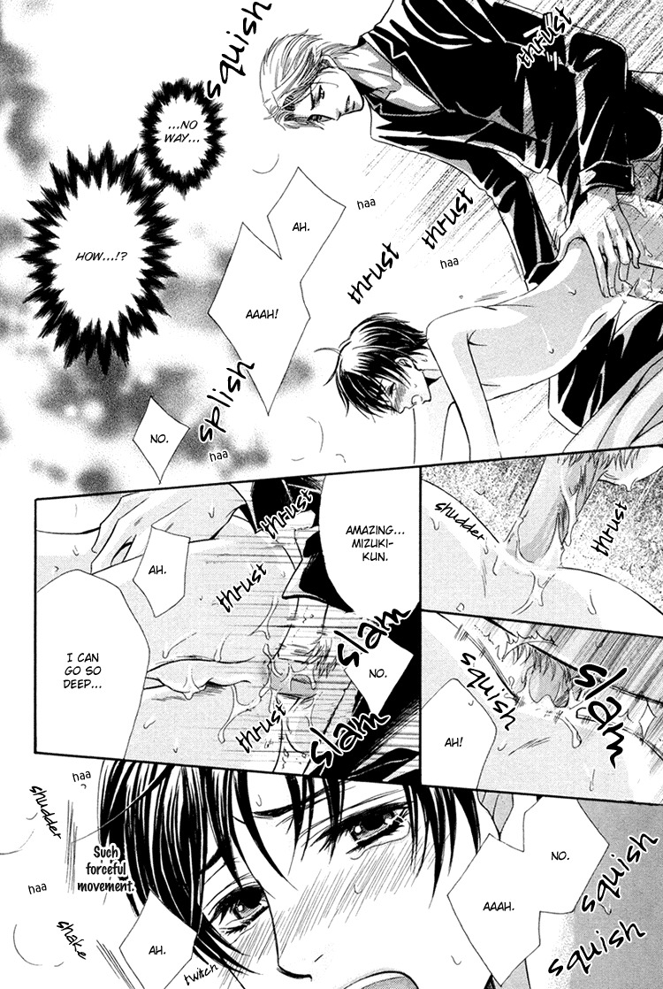 [Kaou Saeko] Chikan Diary [English] (yaoi) page 109 full