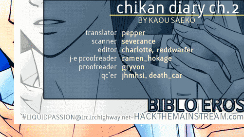 [Kaou Saeko] Chikan Diary [English] (yaoi) page 53 full