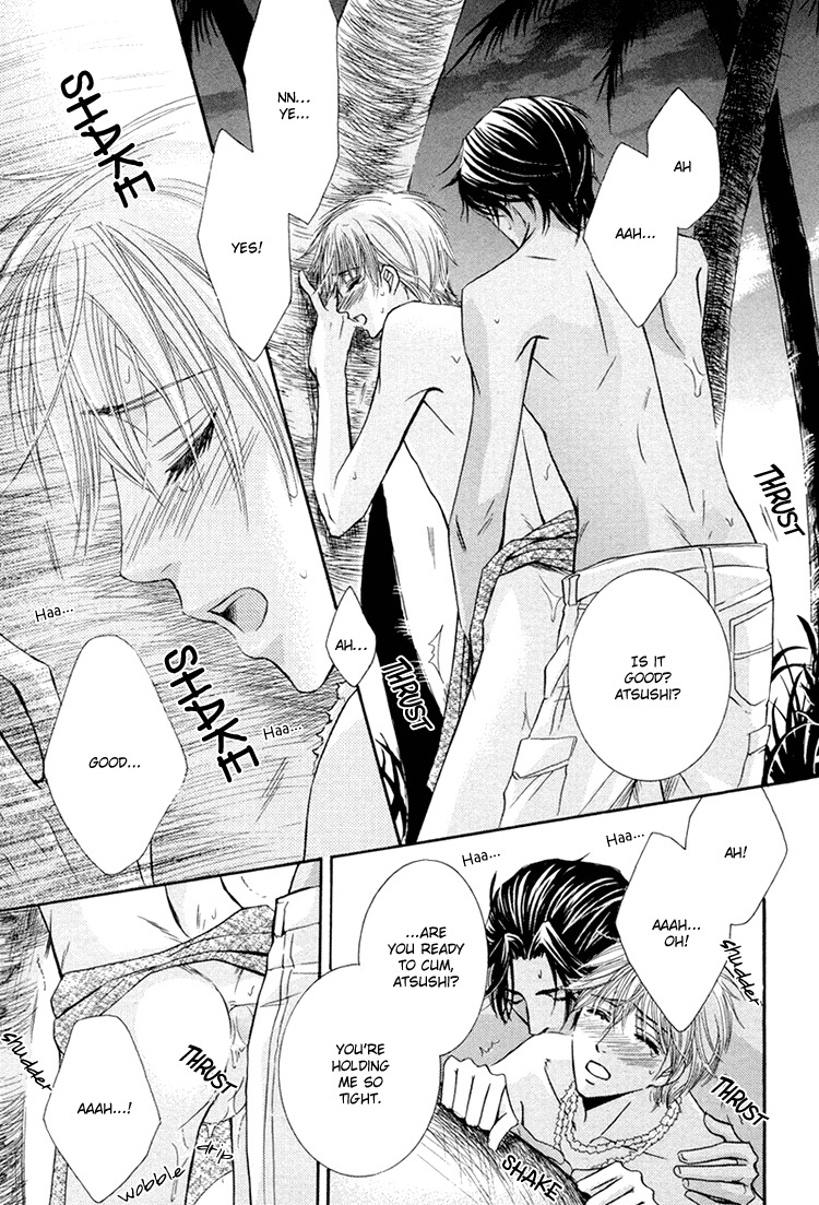 [Kaou Saeko] Chikan Diary [English] (yaoi) page 73 full