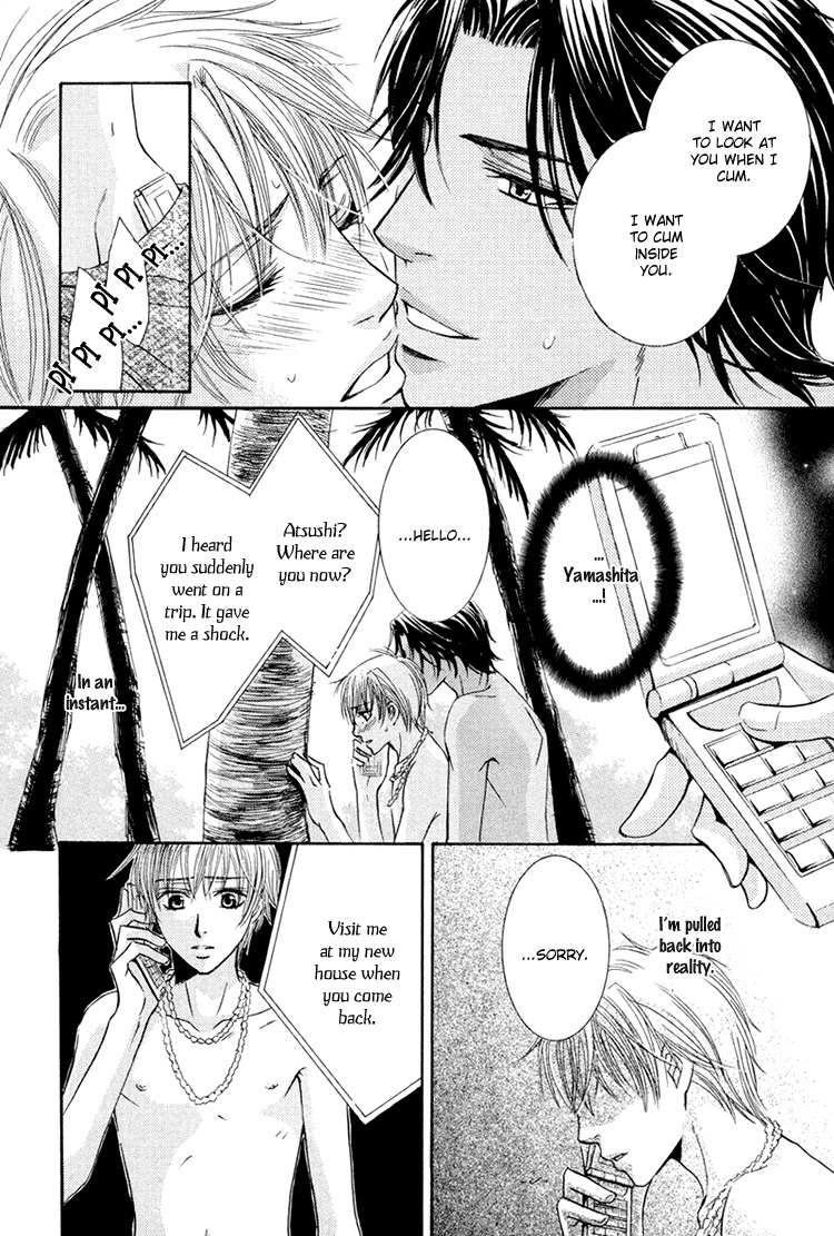 [Kaou Saeko] Chikan Diary [English] (yaoi) page 74 full