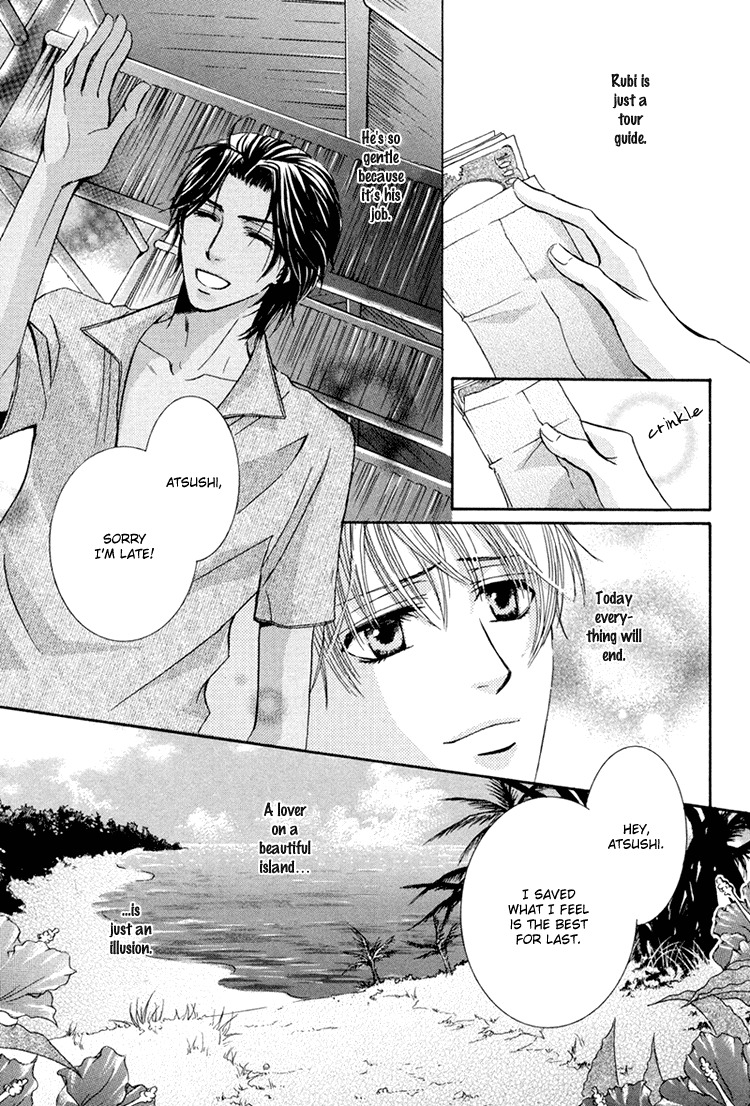 [Kaou Saeko] Chikan Diary [English] (yaoi) page 81 full