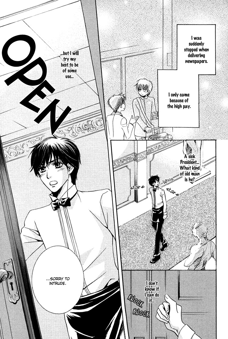 [Kaou Saeko] Chikan Diary [English] (yaoi) page 90 full
