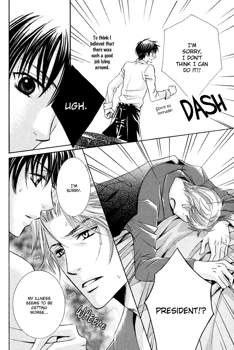 [Kaou Saeko] Chikan Diary [English] (yaoi) page 95 full