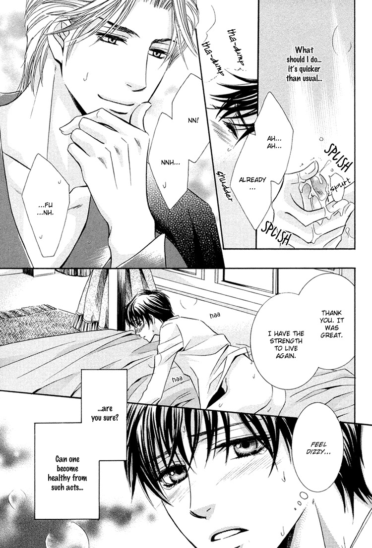 [Kaou Saeko] Chikan Diary [English] (yaoi) page 98 full