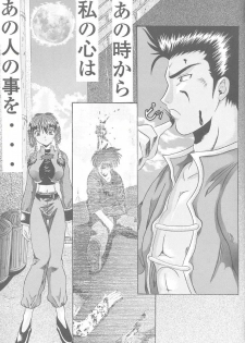 [Alice Dou] Etsunyuu Jikkenban Ver.1.5 (Dead or Alive) - page 40