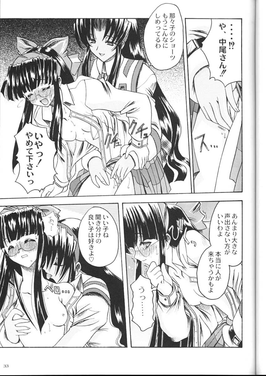 (C59)[Kacchuu Musume] Shiritsu Sangendou Gakuen Koubaibu 2 Gou page 32 full