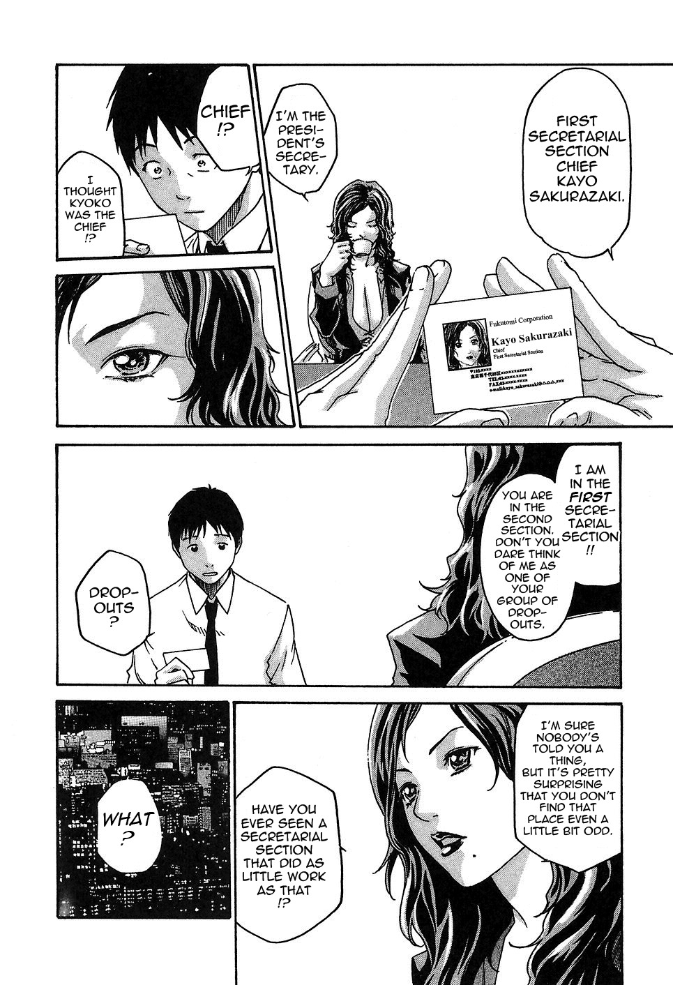 [Haruki] Hishoka Drop - Secretarial section Drop 1 [English] {Tadanohito} page 220 full