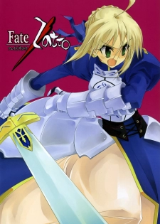 (COMIC1) [Zattou Keshiki (10mo, Okagiri Shou)] Fate/Zatto (Fate/Zero)