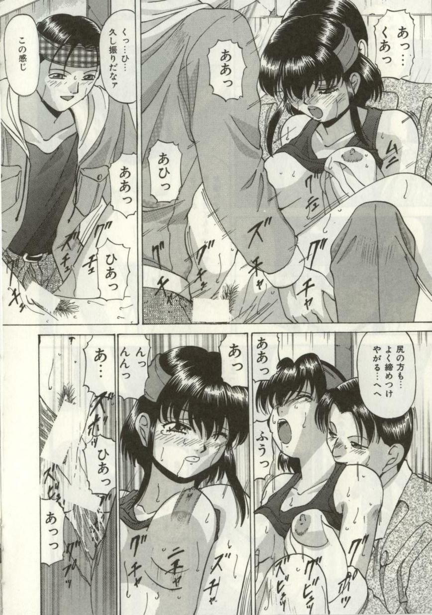 [Onihime] Broken heart page 105 full