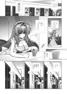 (C76) [Wild Kingdom (Sensouji Kinoto)] Justice - page 3