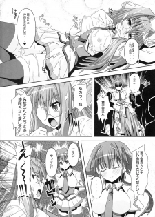 (C76) [KURUBUSI-KAI (Shinshin)] Mutsumi Ai Sora (Sora wo Kakeru Shoujo) - page 19