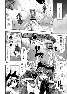 (C76) [R2 (Rakko)] Yuusha no Chousenjou 2 Neko Reset (Dragon Quest III) - page 7