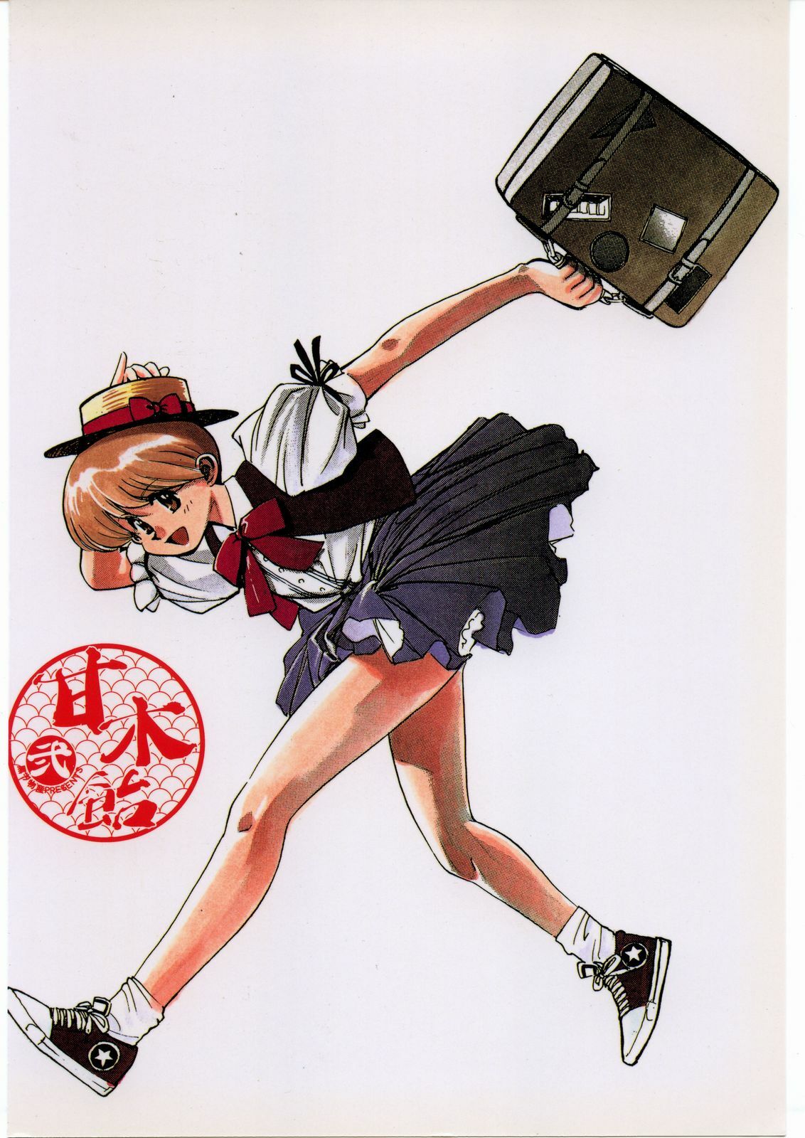[Kuroshio Bussan (Oka Shouhei)] Amagi Ame 2 Missing Pisu (Neon Genesis Evangelion, Urusei Yatsura) page 66 full
