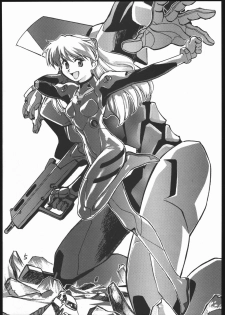 [Kuroshio Bussan (Oka Shouhei)] Amagi Ame 2 Missing Pisu (Neon Genesis Evangelion, Urusei Yatsura) - page 6