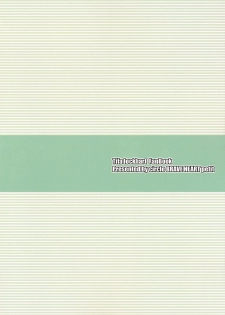 (C76) [BRAVE HEART petit (Kojirou!)] DYNAMITE RAVE (Final Fantasy VII) - page 22