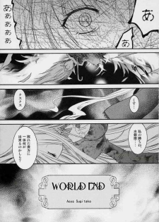 [Jipohou] Ijiwaru Shinku (Rozen Maiden) - page 10